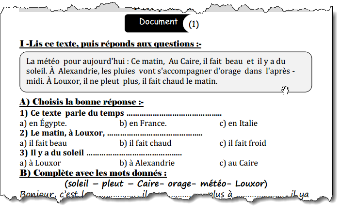 مراجعة لغة فرنسية للصف الثالث الاعدادى