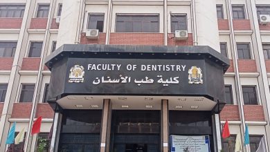 كلية طب الأسنان