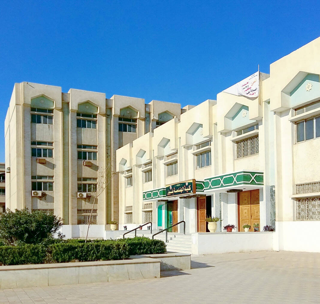 كلية الهندسة جامعة الأزهر